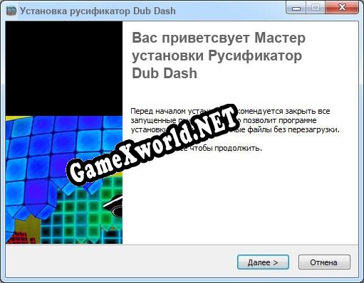 Dub Dash полный перевод игры