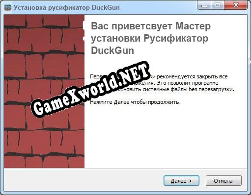 DuckGun полный перевод игры