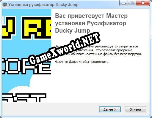 Ducky Jump полный перевод игры