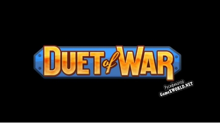 Русификатор для Duet of War