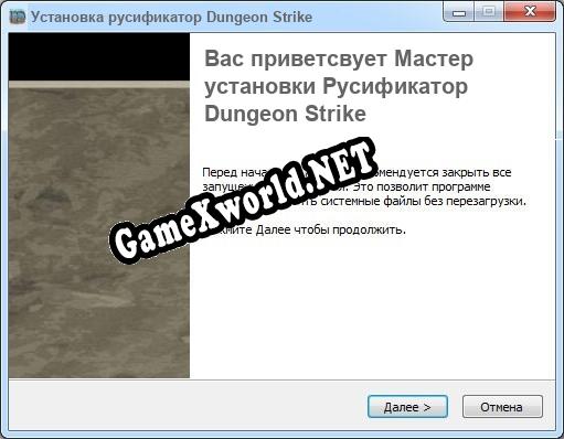 Dungeon Strike полный перевод игры