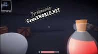 Русификатор для Dungeonball (Sokpop Collective)