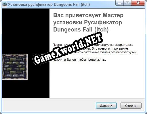 Dungeons Fall (itch) полный перевод игры