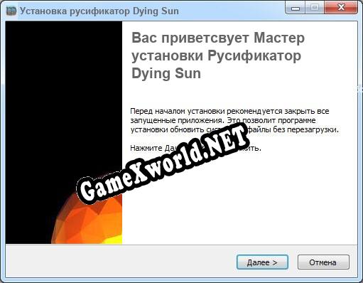 Dying Sun полный перевод игры