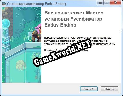 Eadus Ending полный перевод игры