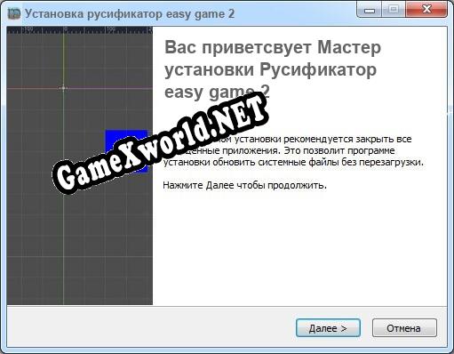 easy game 2 полный перевод игры