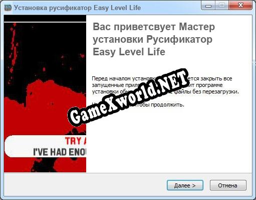 Easy Level Life полный перевод игры