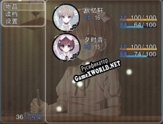 Русификатор для Echoes of Nocturnal Chords 夜弦之音