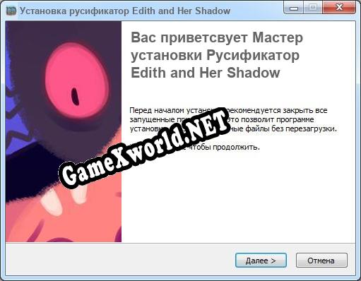 Edith and Her Shadow полный перевод игры