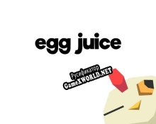 Русификатор для Egg Juice