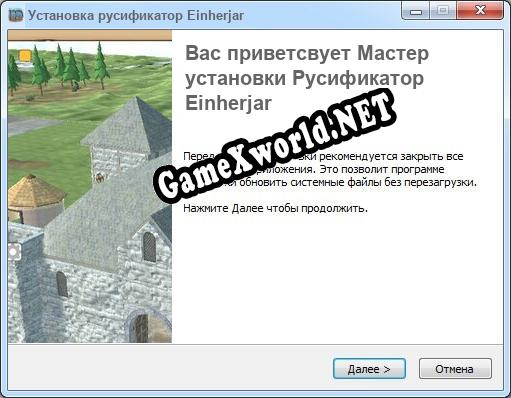 Einherjar полный перевод игры