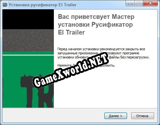El Trailer полный перевод игры