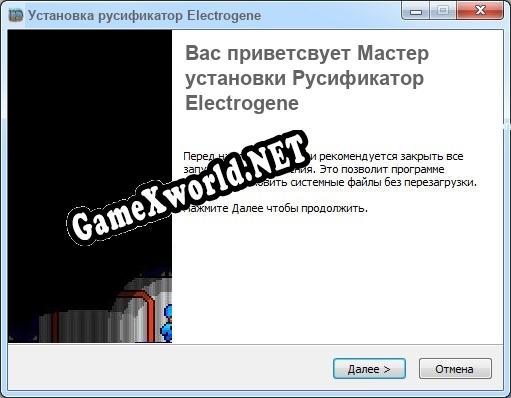 Electrogene полный перевод игры