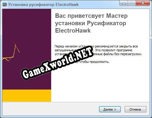 ElectroHawk полный перевод игры