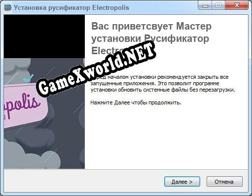 Electropolis полный перевод игры