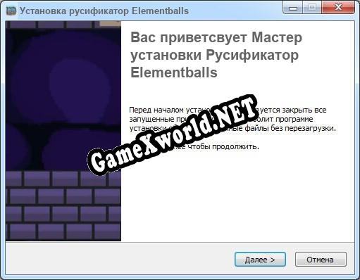 Elementballs полный перевод игры