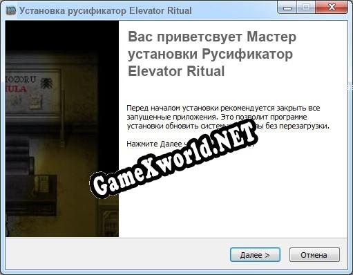 Elevator Ritual полный перевод игры