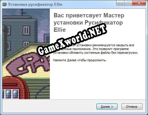 Ellie полный перевод игры