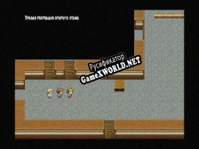 Русификатор для Empty School Nightmare