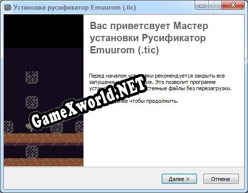 Emuurom (.tic) полный перевод игры