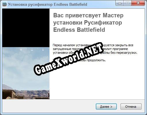 Endless Battlefield полный перевод игры