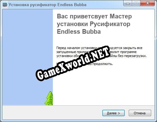 Endless Bubba полный перевод игры