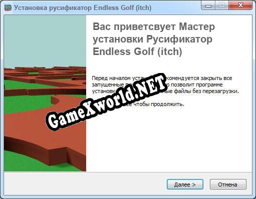 Endless Golf (itch) полный перевод игры