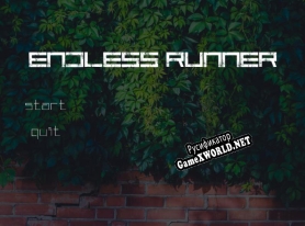 Русификатор для Endless Runner Prototype