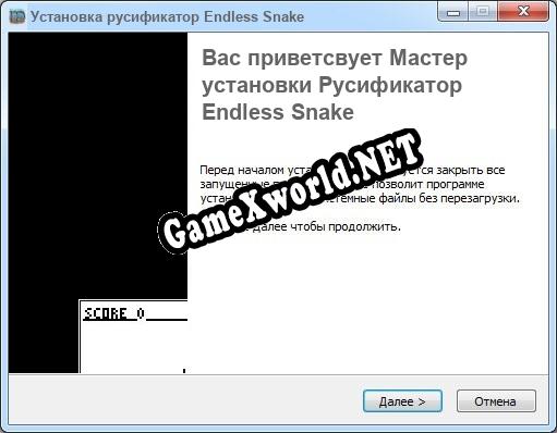 Endless Snake полный перевод игры