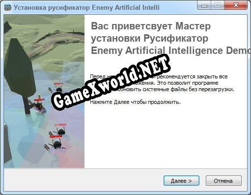 Enemy Artificial Intelligence Demo in Unity полный перевод игры