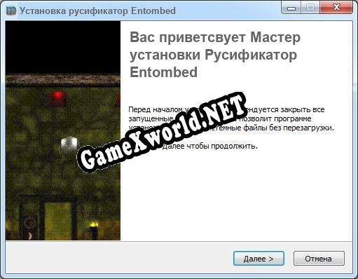 Entombed полный перевод игры