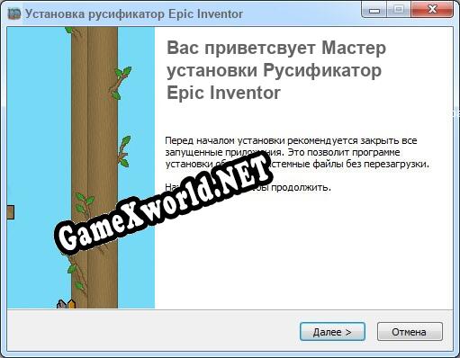 Epic Inventor полный перевод игры