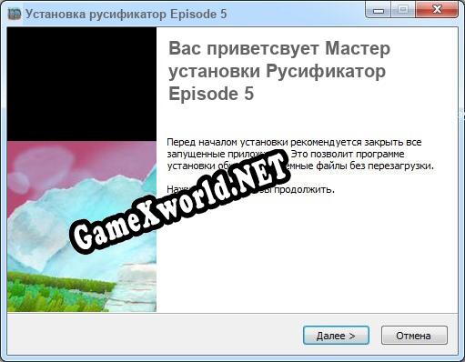 Episode 5 полный перевод игры
