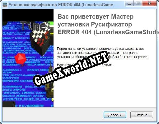 ERROR 404 (LunarlessGameStudio) полный перевод игры