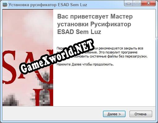 ESAD Sem Luz полный перевод игры