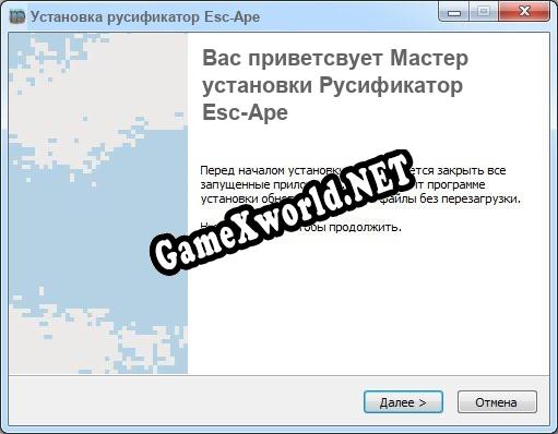 Esc-Ape полный перевод игры