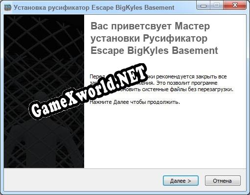 Escape BigKyles Basement полный перевод игры