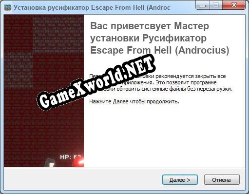 Escape From Hell (Androcius) полный перевод игры