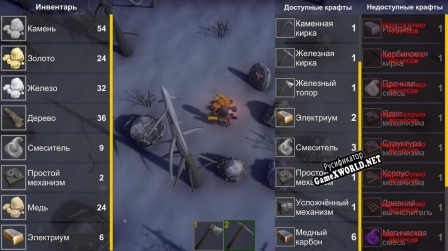 Русификатор для Escape from Siberia