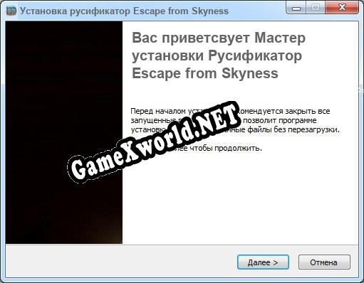 Escape from Skyness полный перевод игры