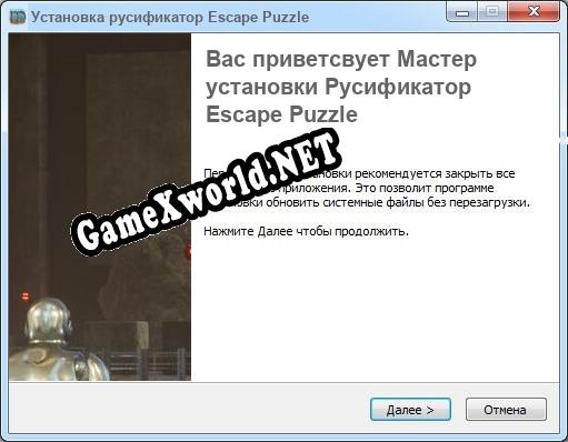 Escape Puzzle полный перевод игры