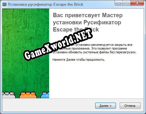 Escape the Brick полный перевод игры