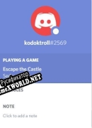 Русификатор для Escape the Castle (kodoktroll)