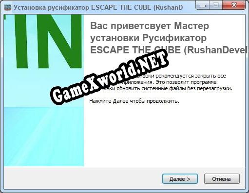 ESCAPE THE CUBE (RushanDevelop) полный перевод игры