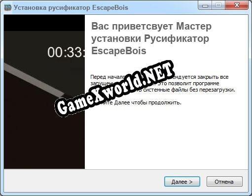 EscapeBois полный перевод игры