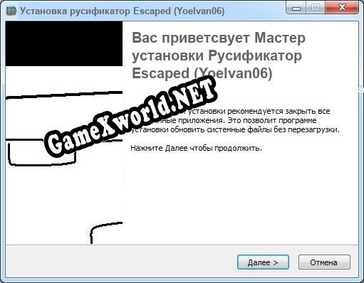 Escaped (Yoelvan06) полный перевод игры