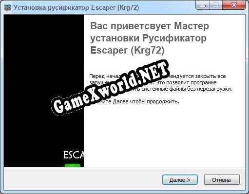 Escaper (Krg72) полный перевод игры
