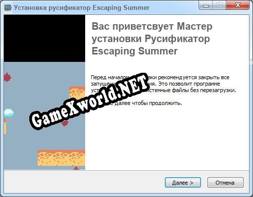 Escaping Summer полный перевод игры