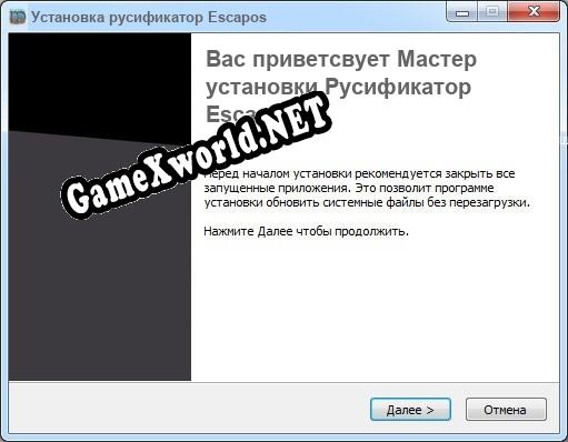 Escapos полный перевод игры