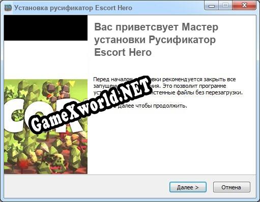 Escort Hero полный перевод игры